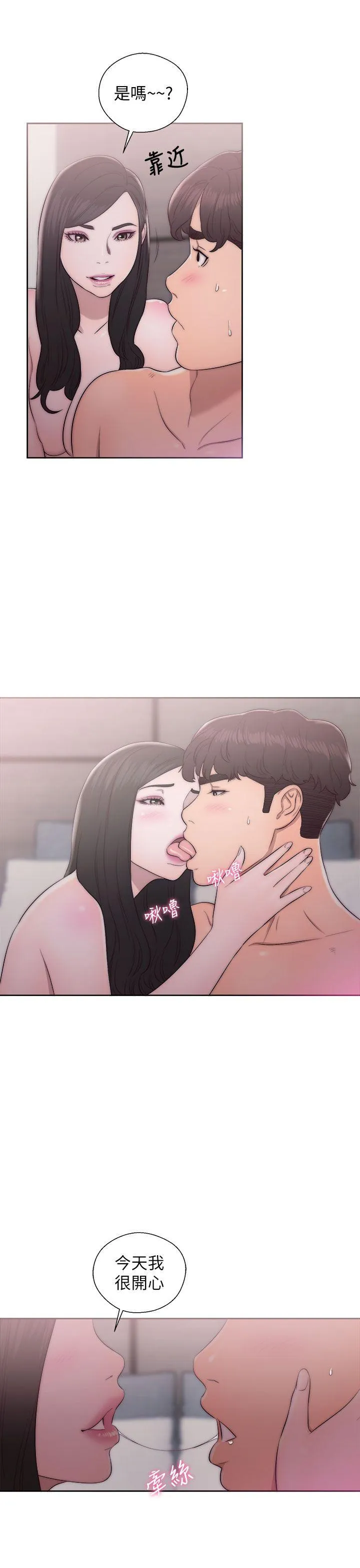 第17話