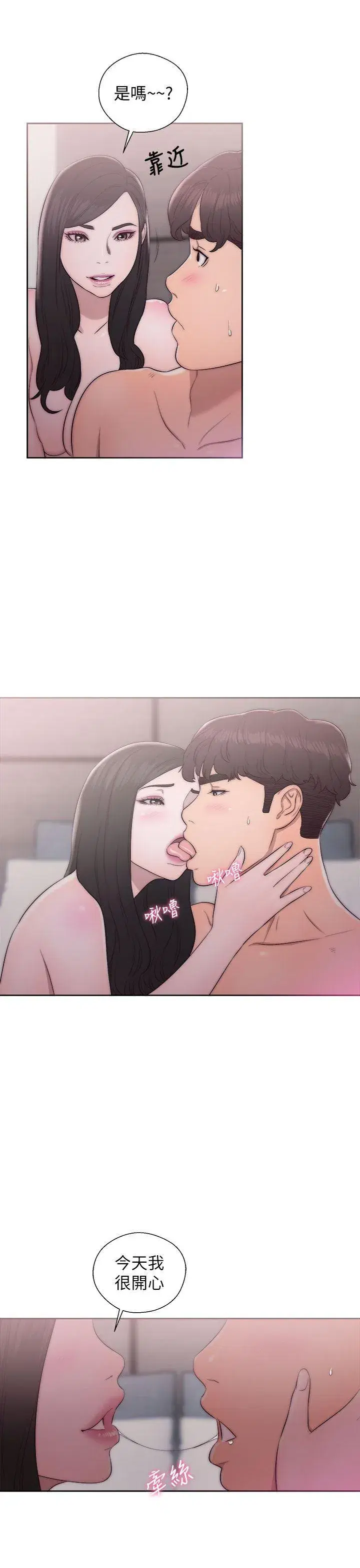 第17話