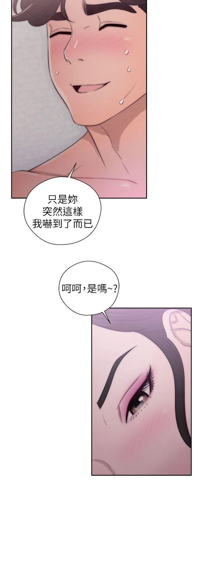 第17話