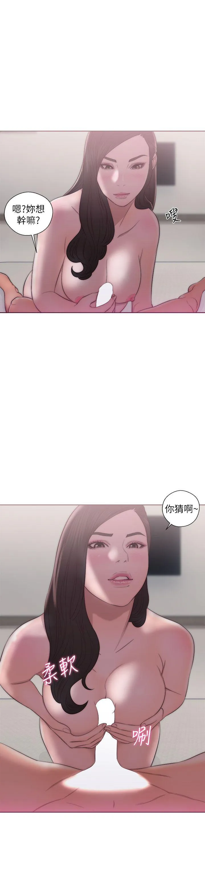 第17話