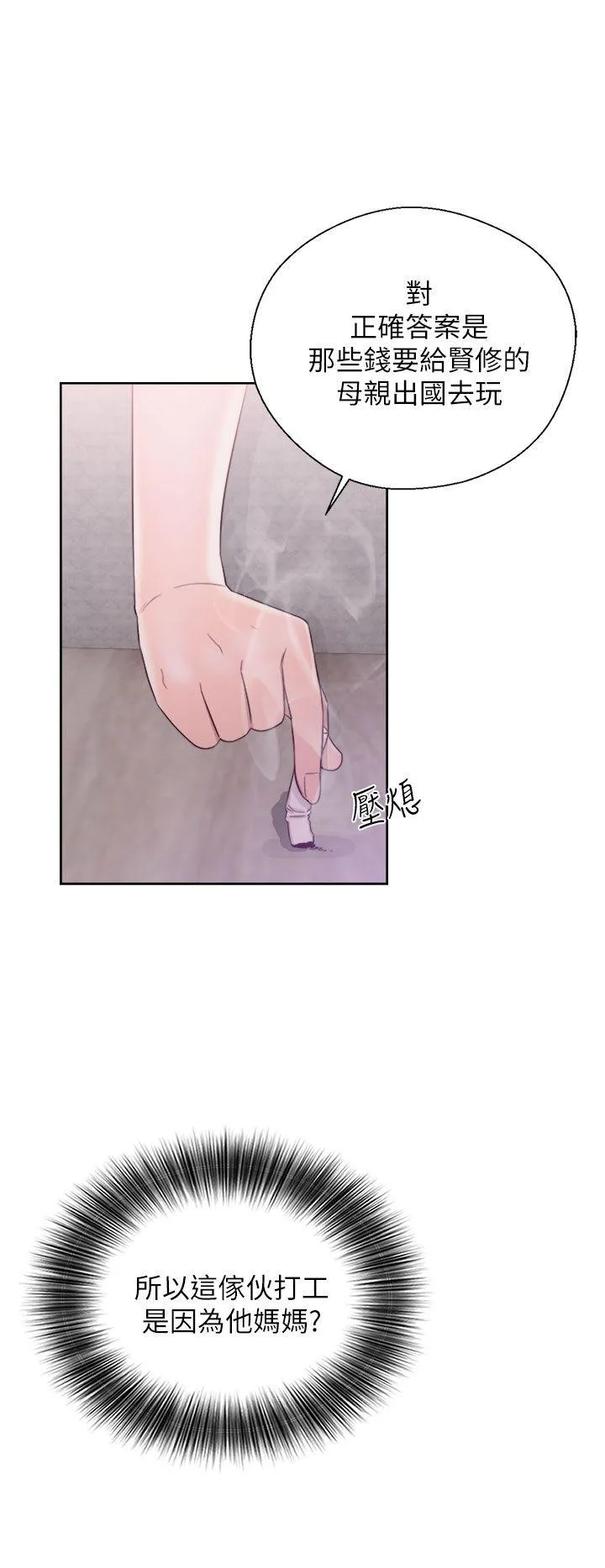第18話