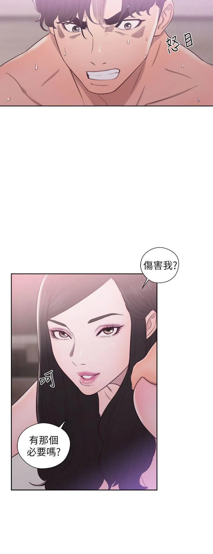 第18話