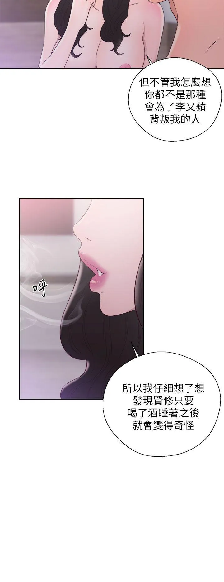第18話