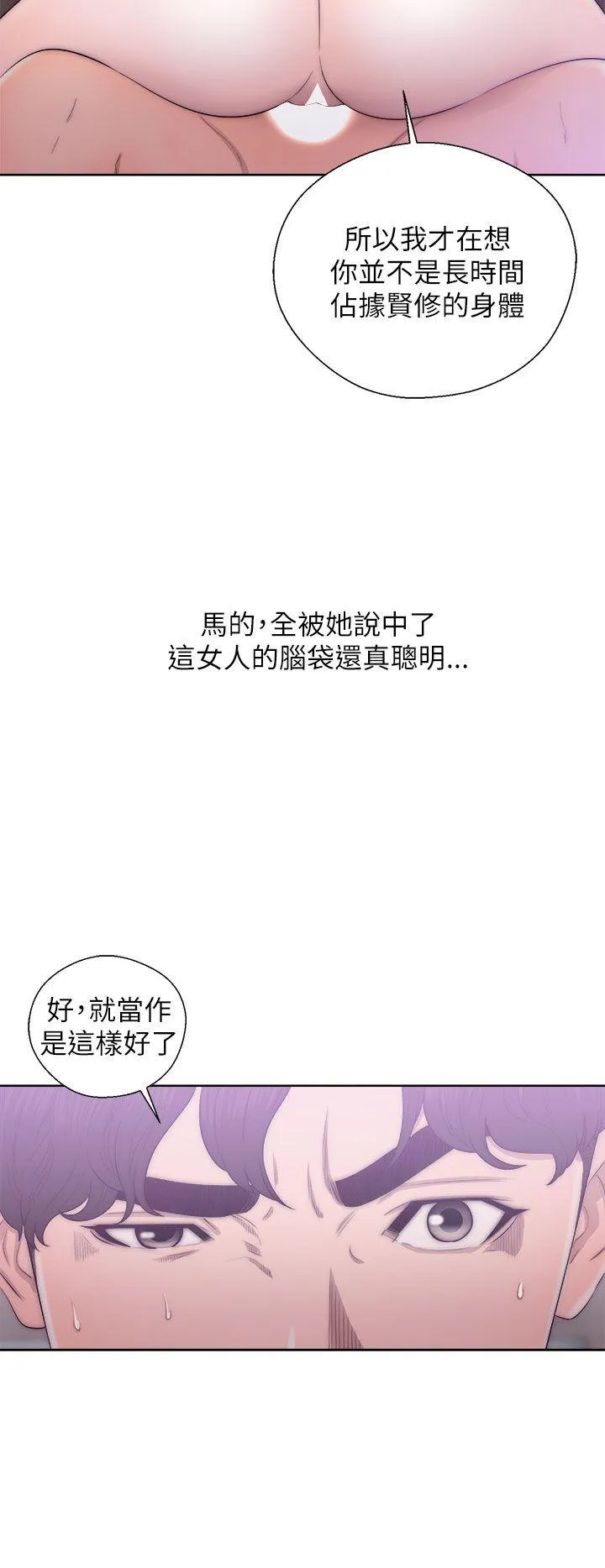 第18話