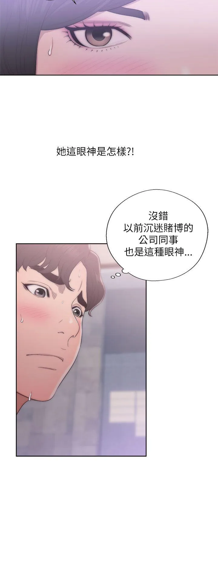第18話