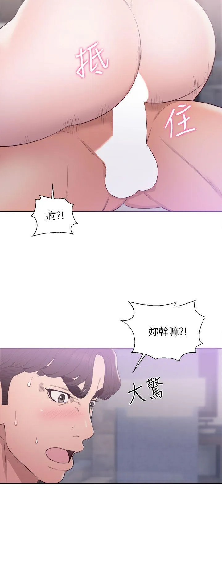 第18話