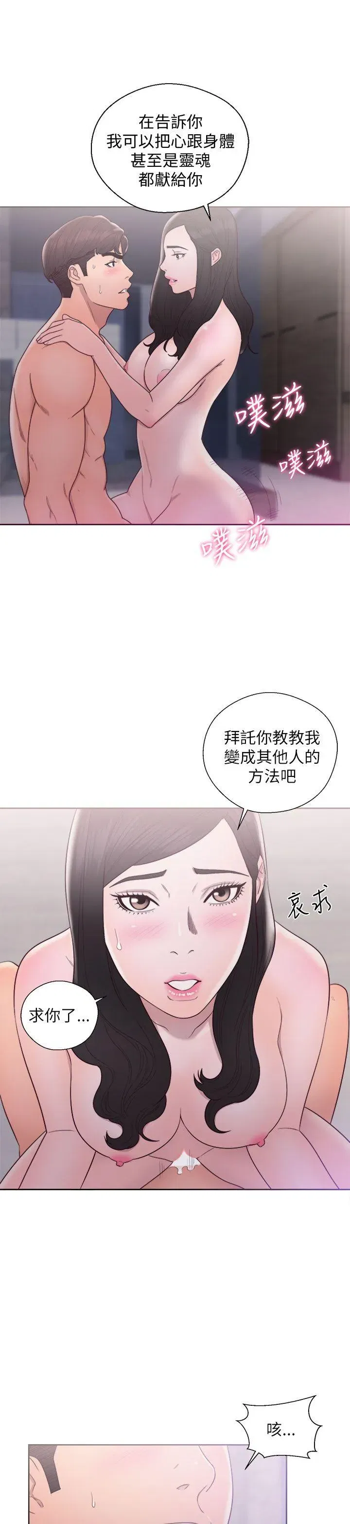 第18話