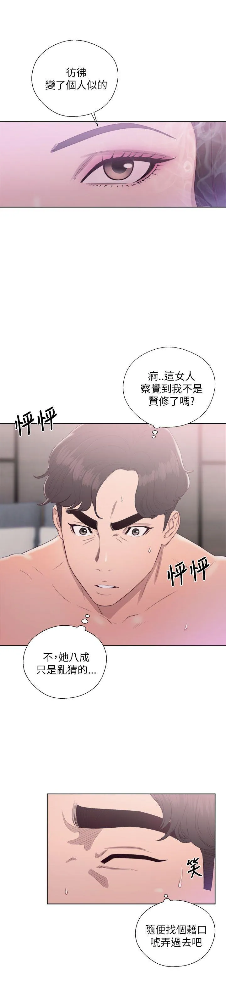 第18話