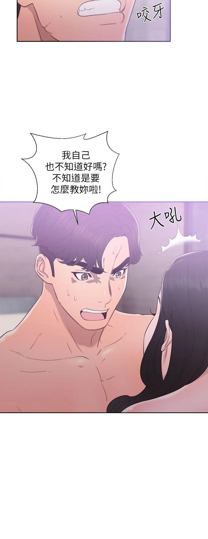 第18話