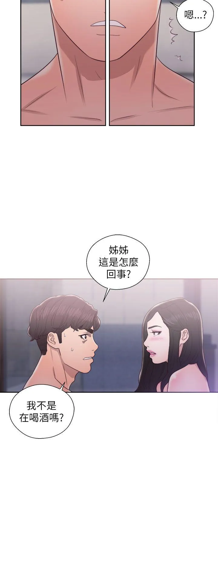 第18話
