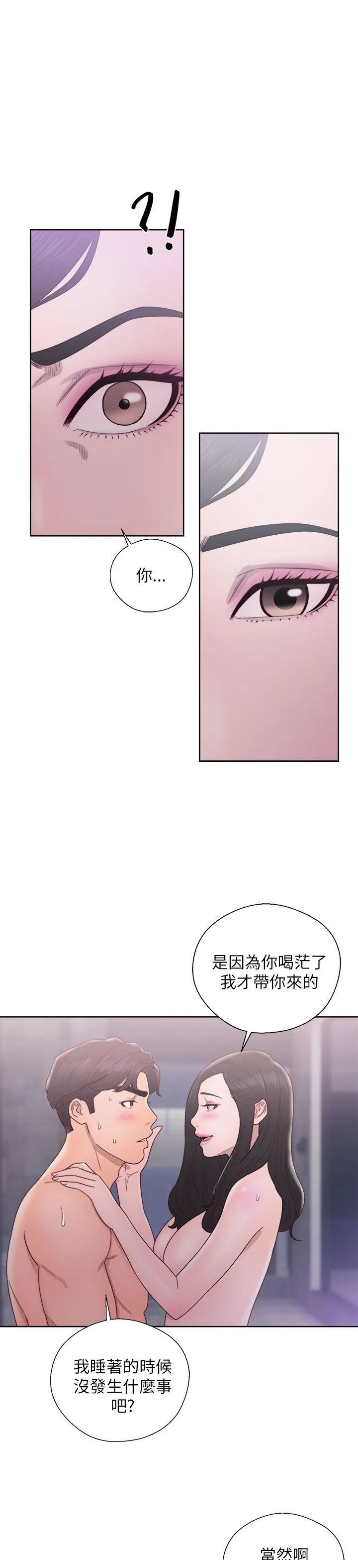 第18話
