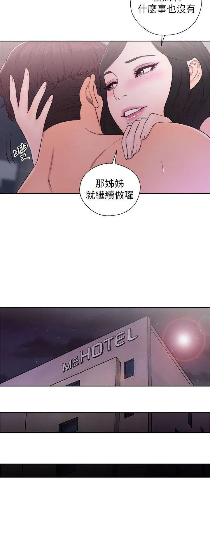 第18話