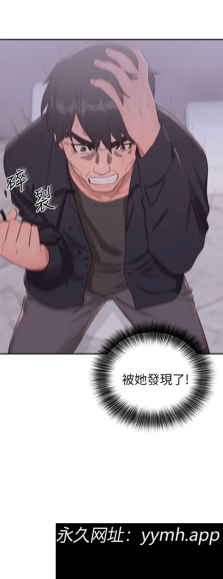 第18話