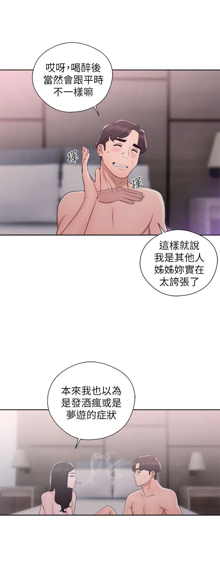 第18話