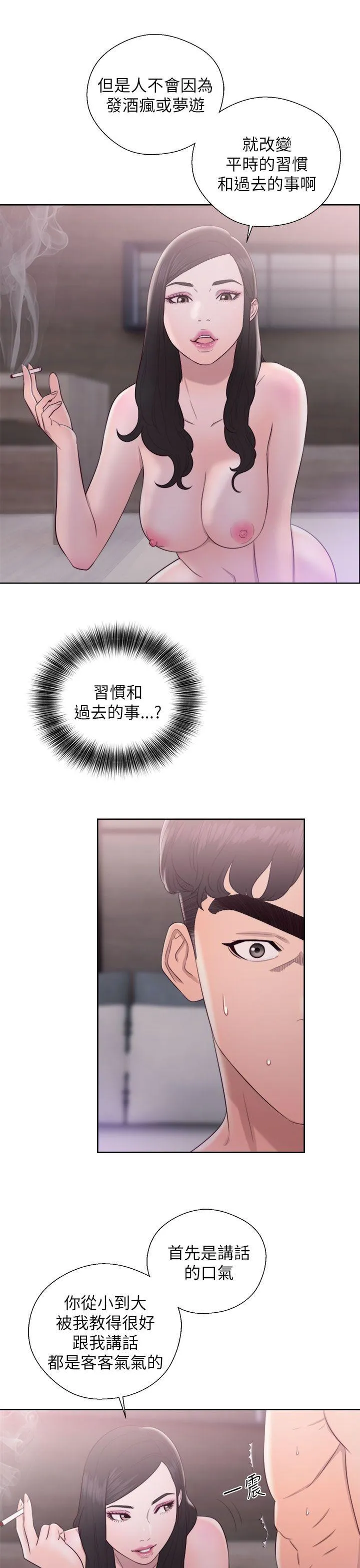 第18話