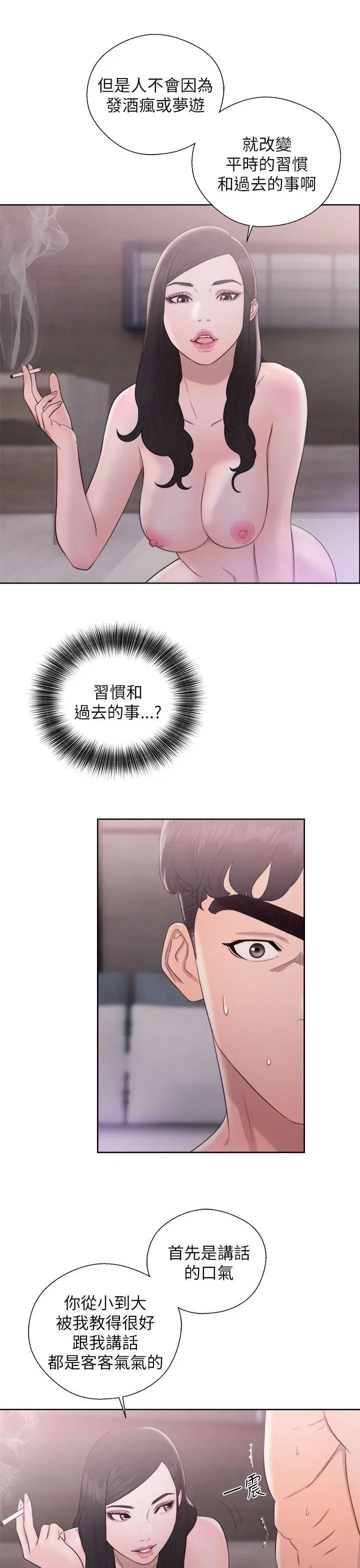 第18話