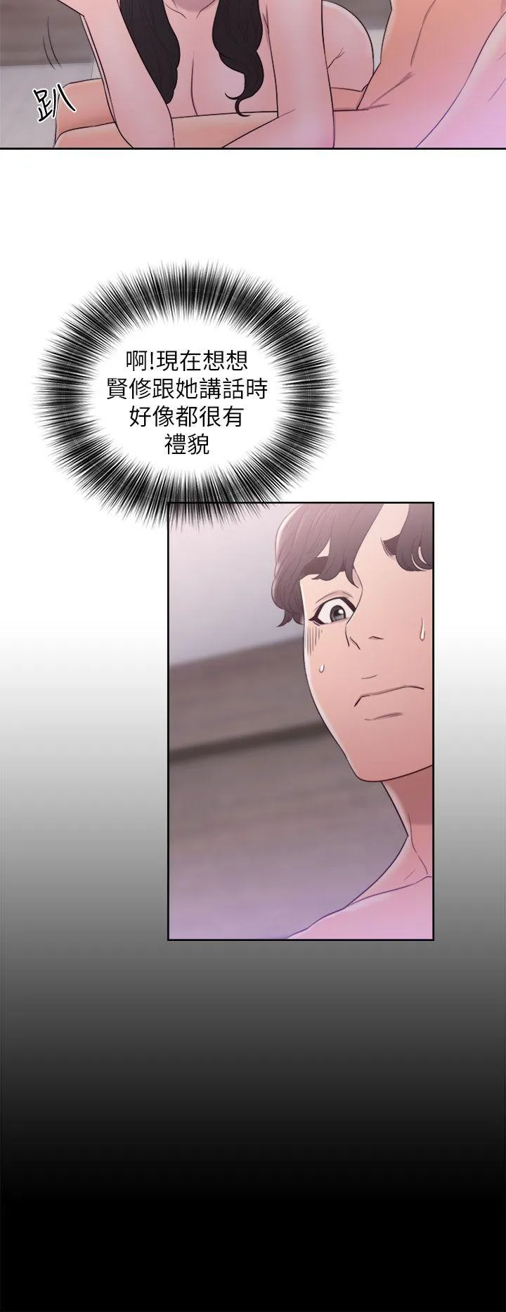 第18話