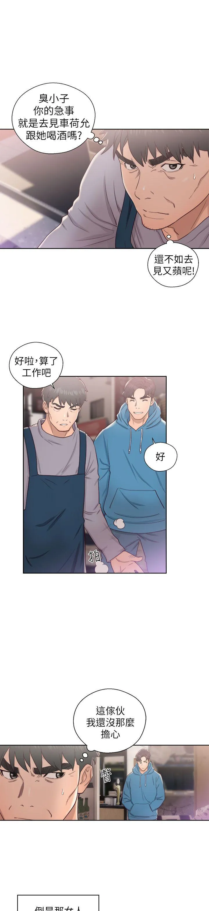 第19話