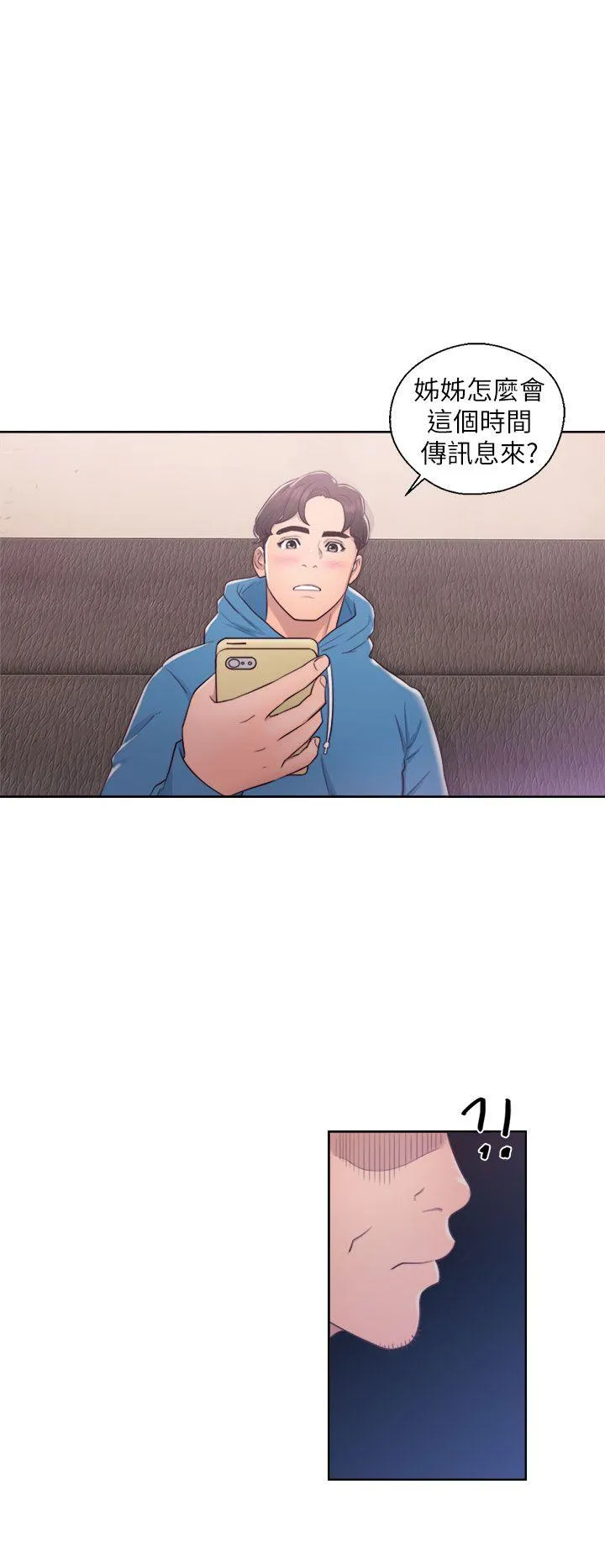 第19話