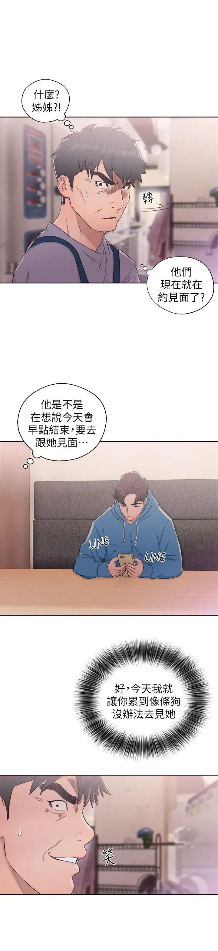 第19話