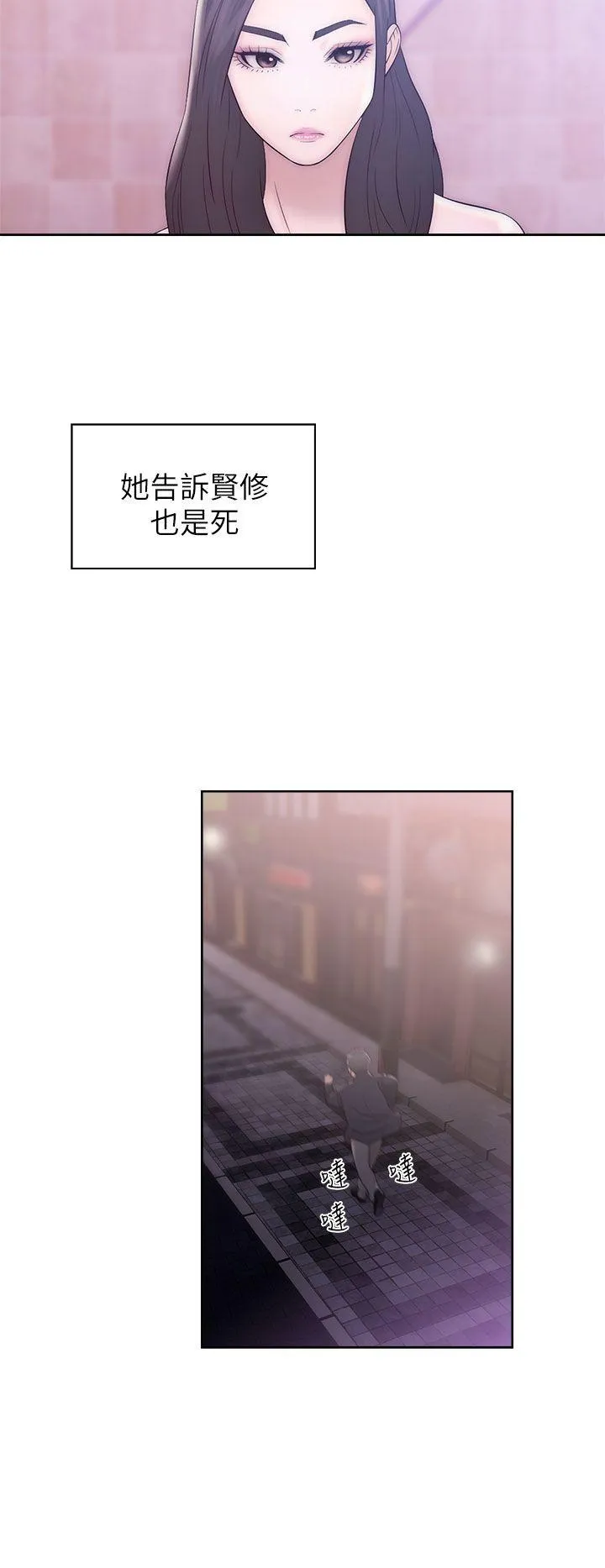 第19話