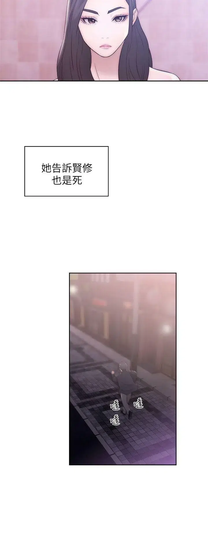 第19話