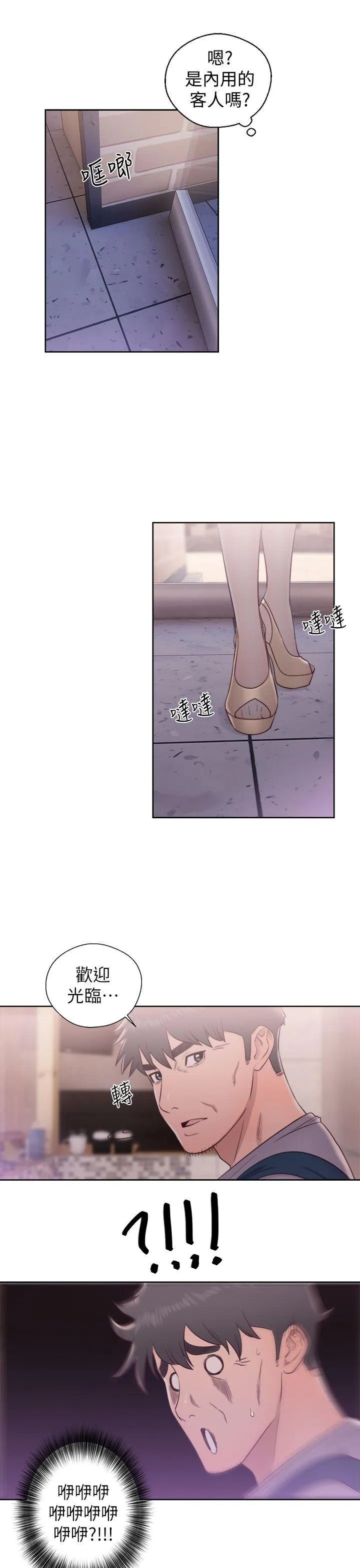 第19話