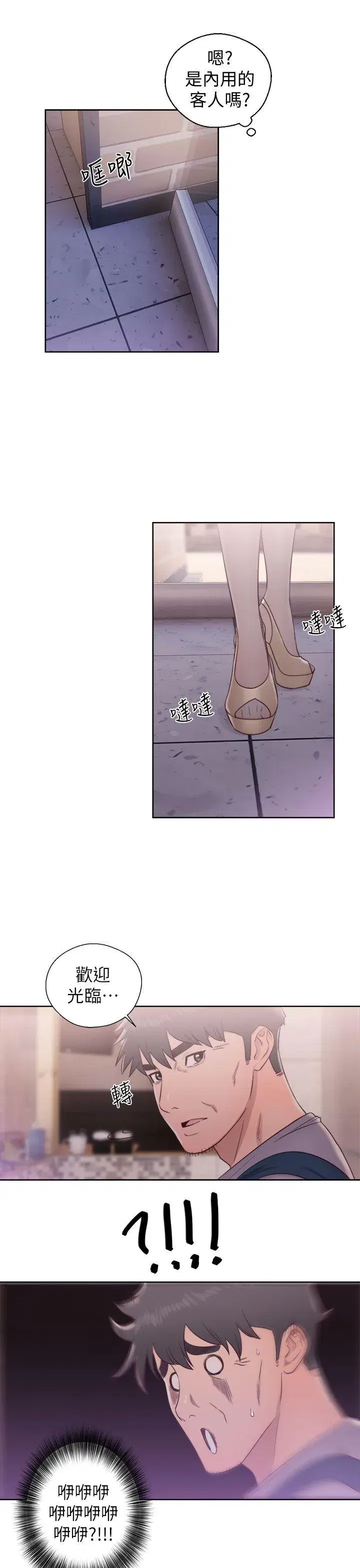 第19話