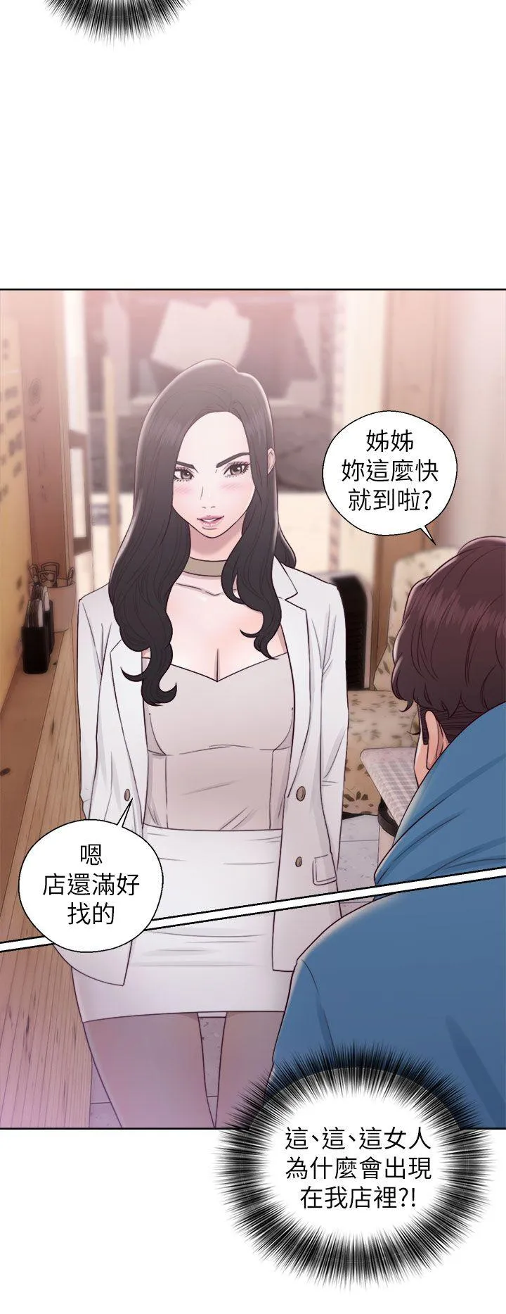 第19話