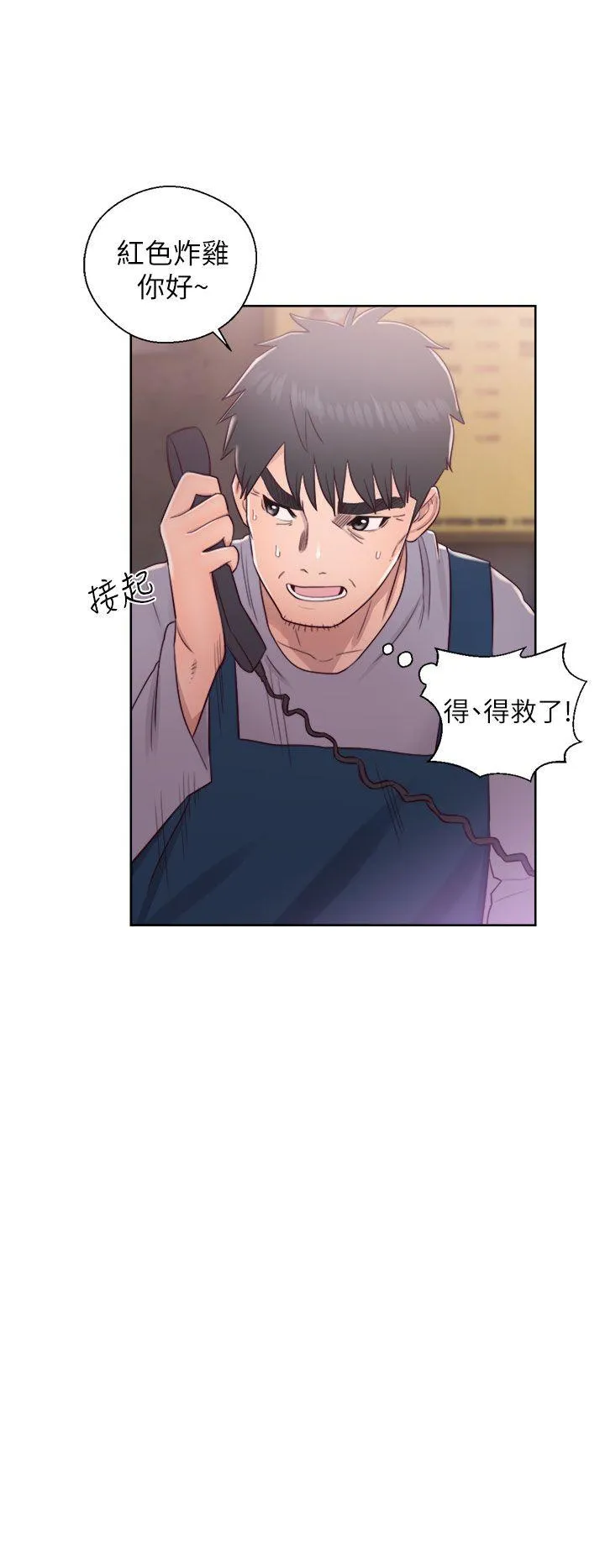第19話