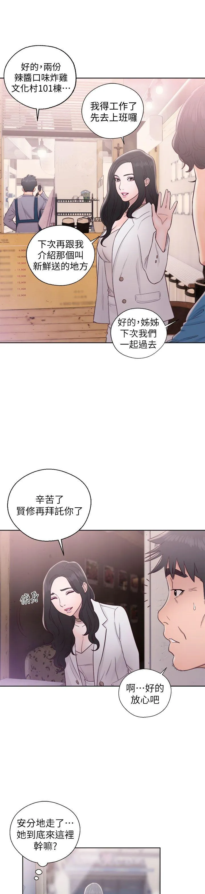 第19話