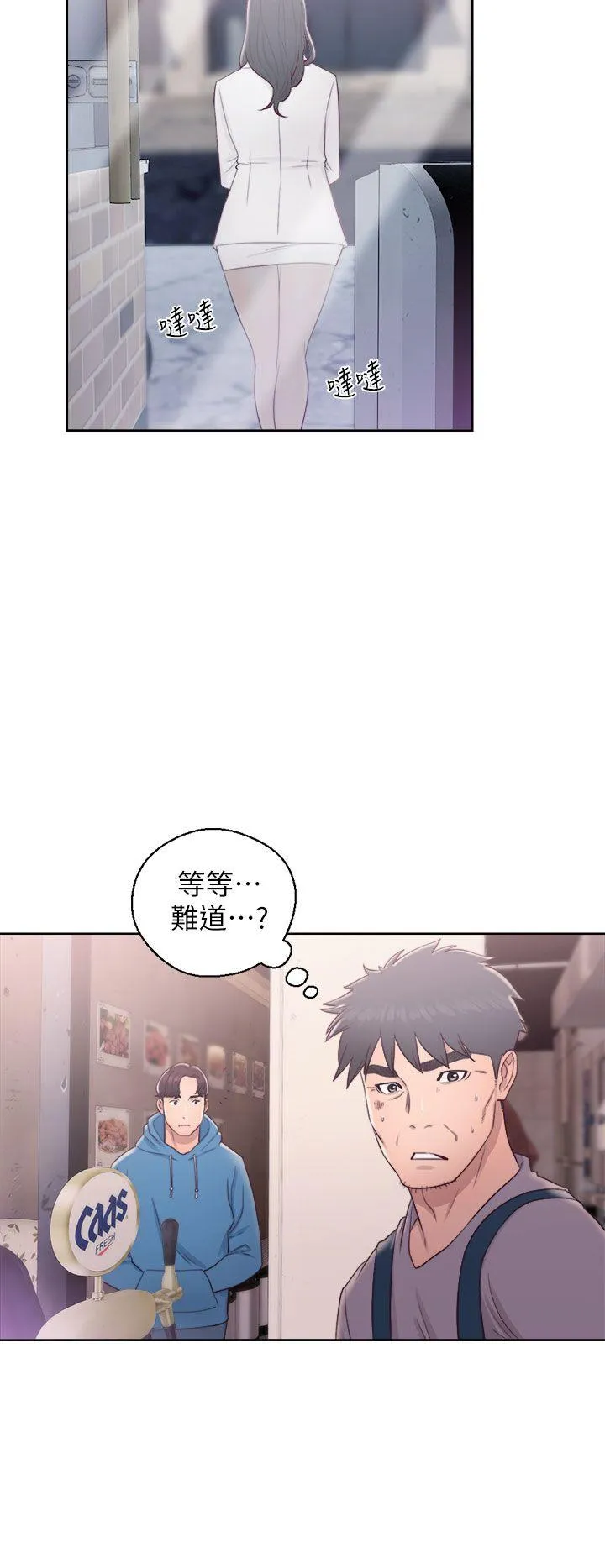 第19話