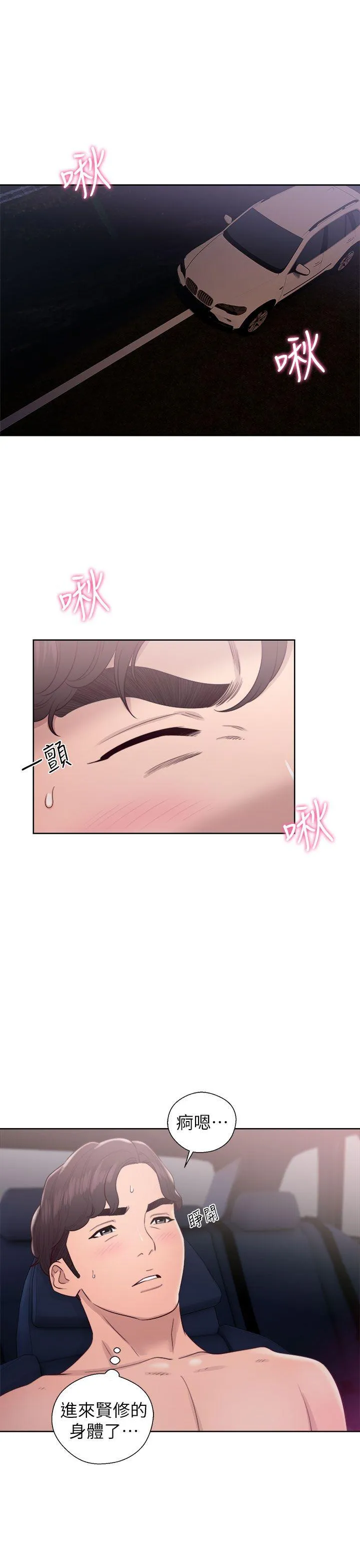 第19話