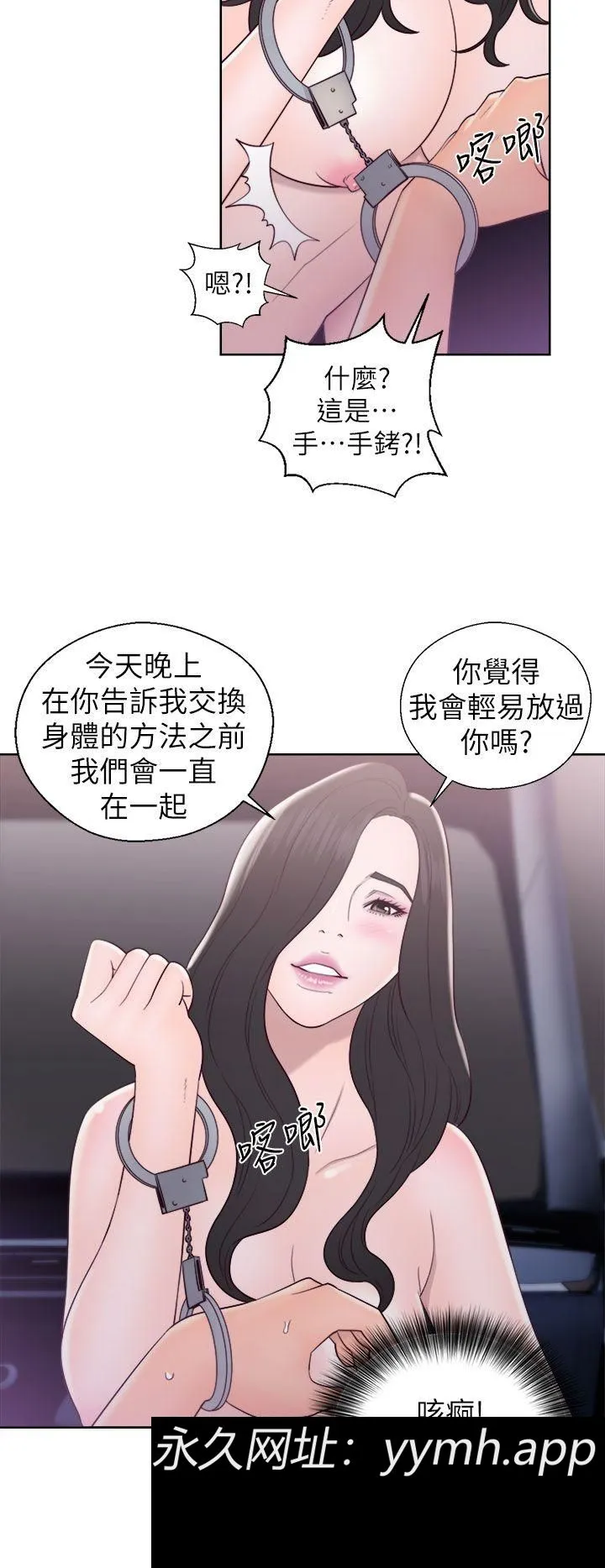 第19話