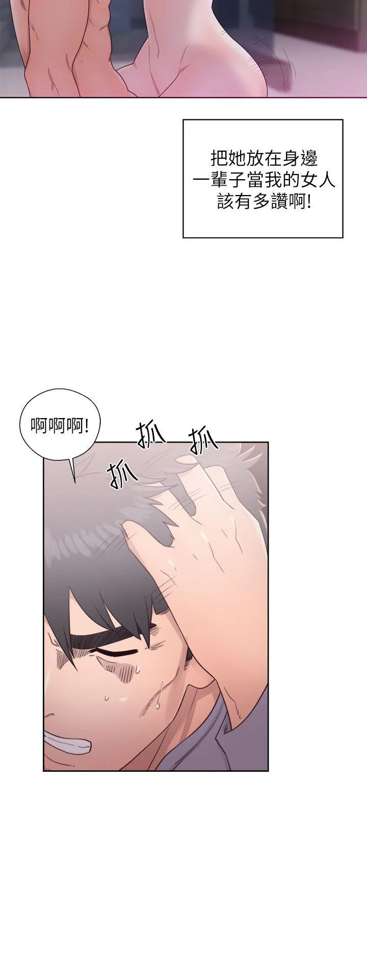 第19話