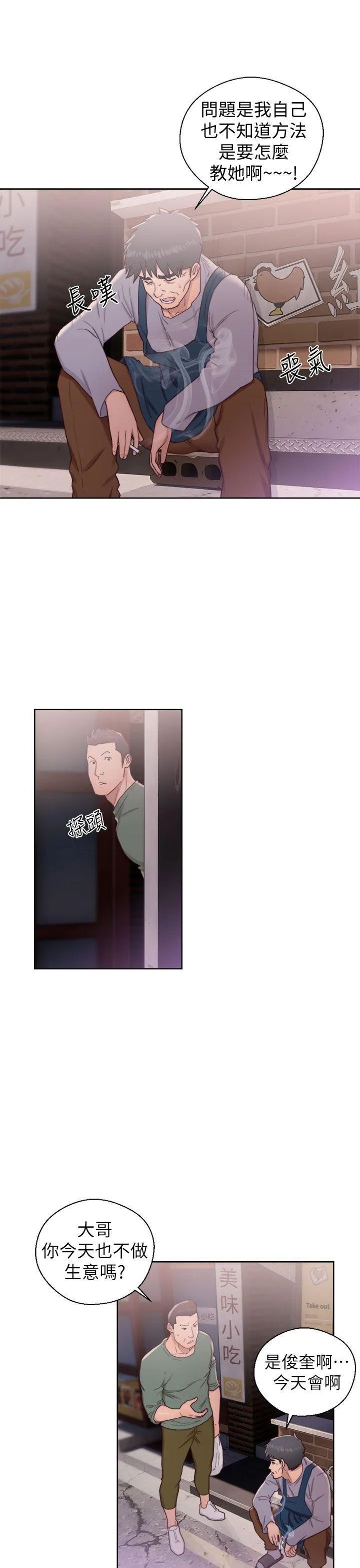 第19話