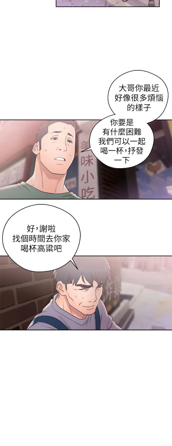 第19話