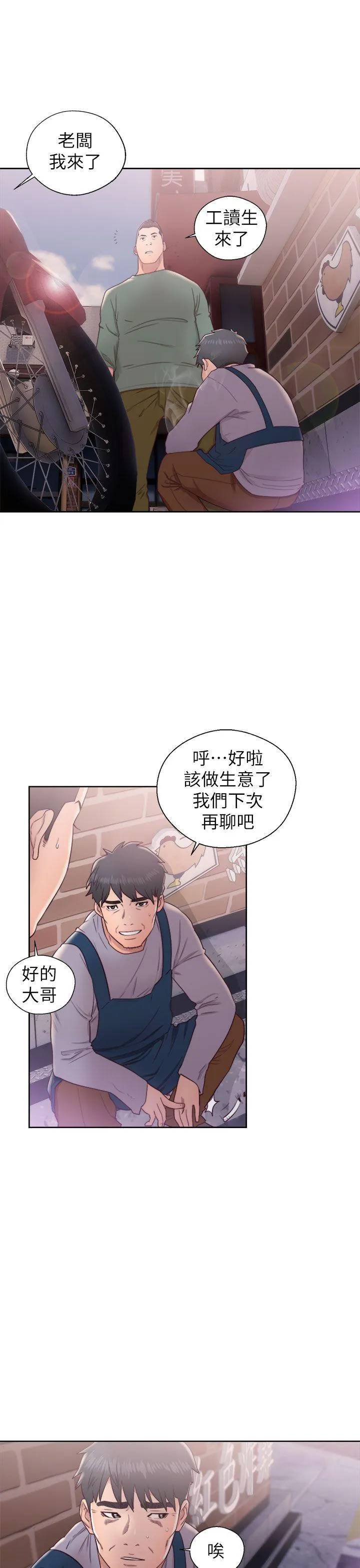 第19話