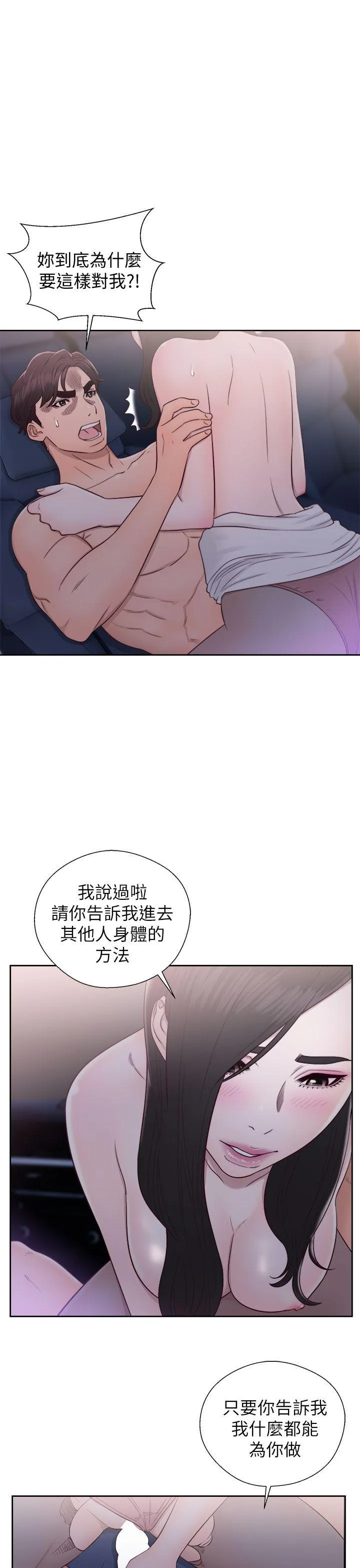 第20話