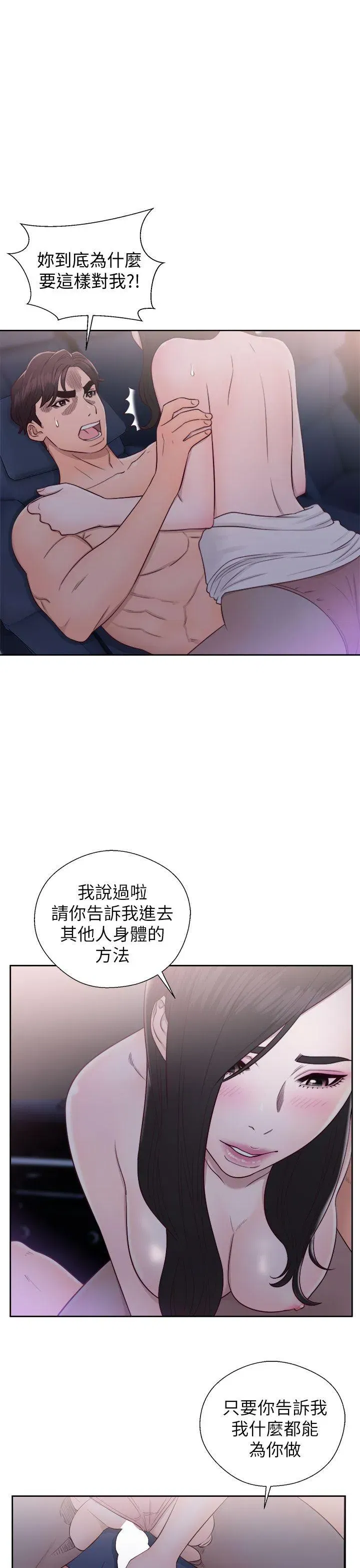 第20話
