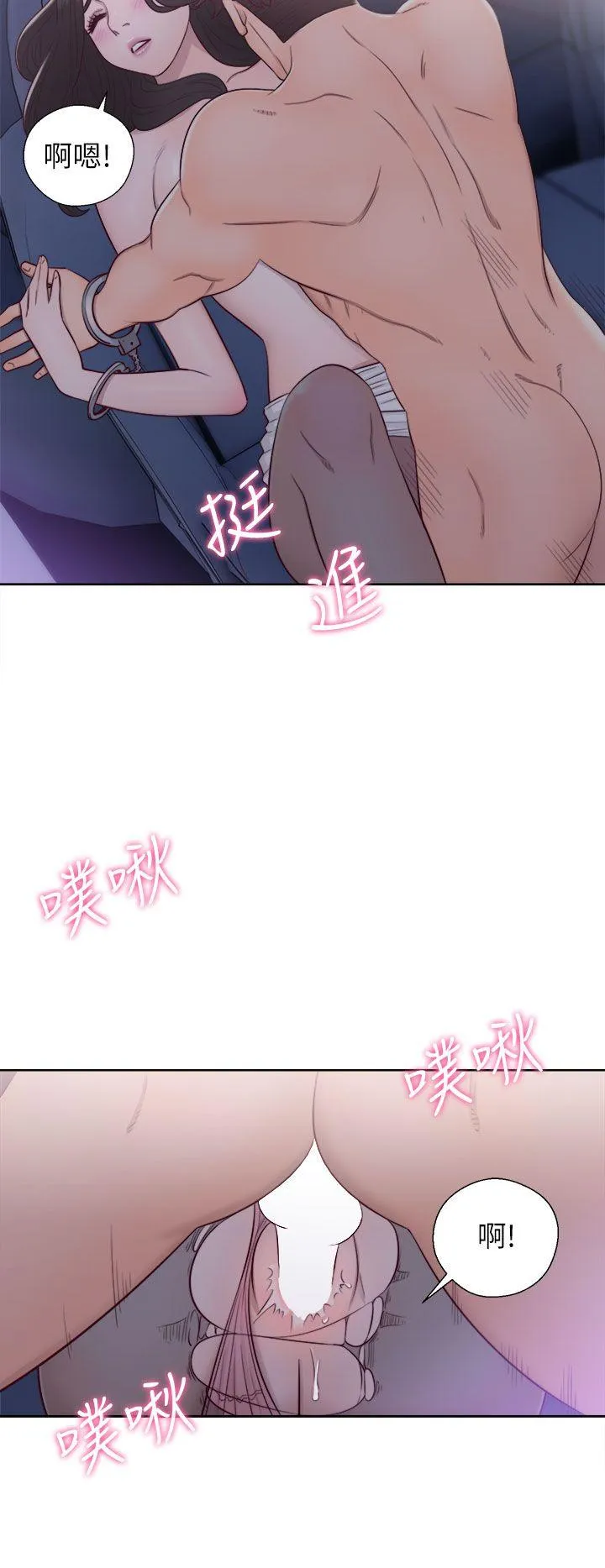 第20話
