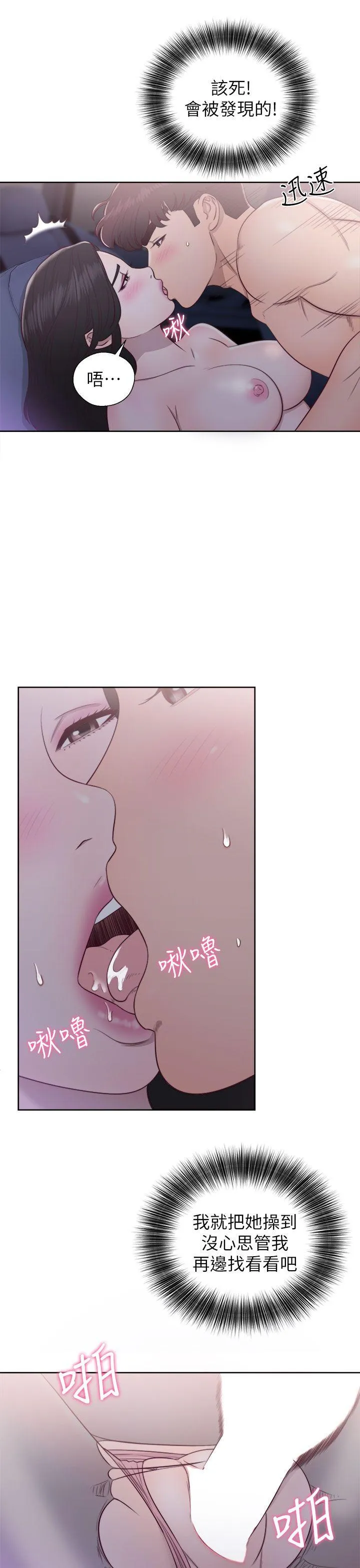 第20話
