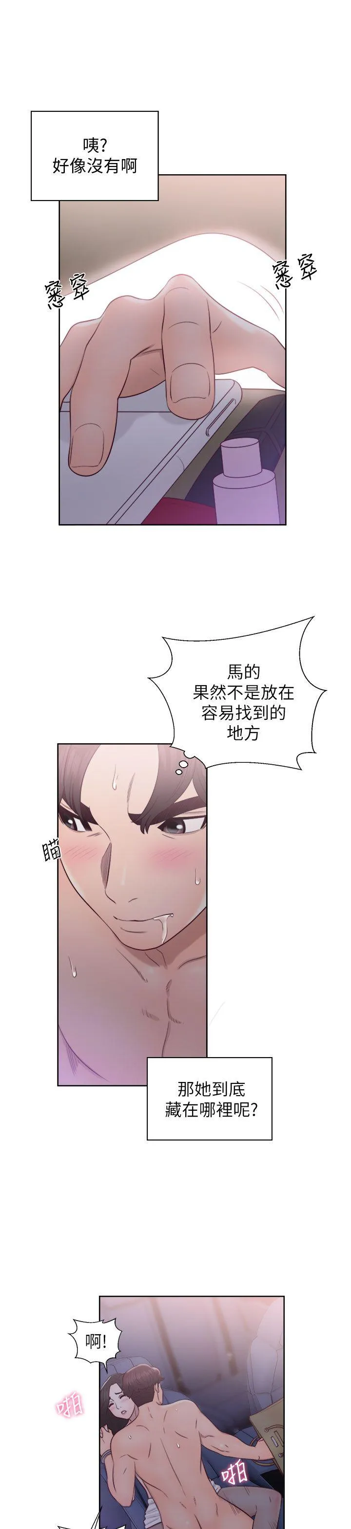 第20話