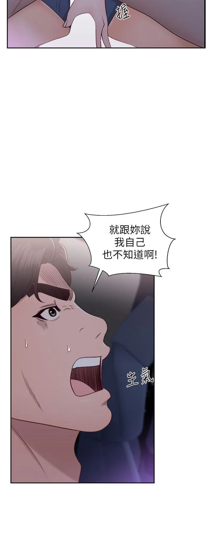 第20話