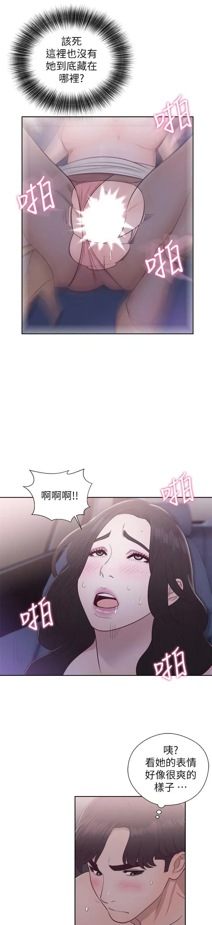 第20話