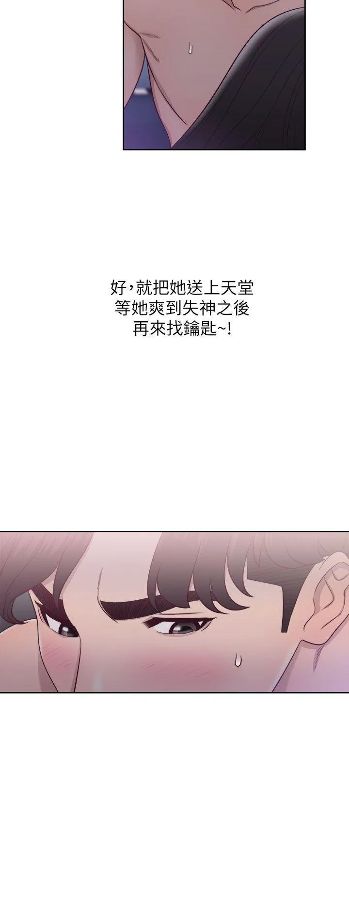 第20話