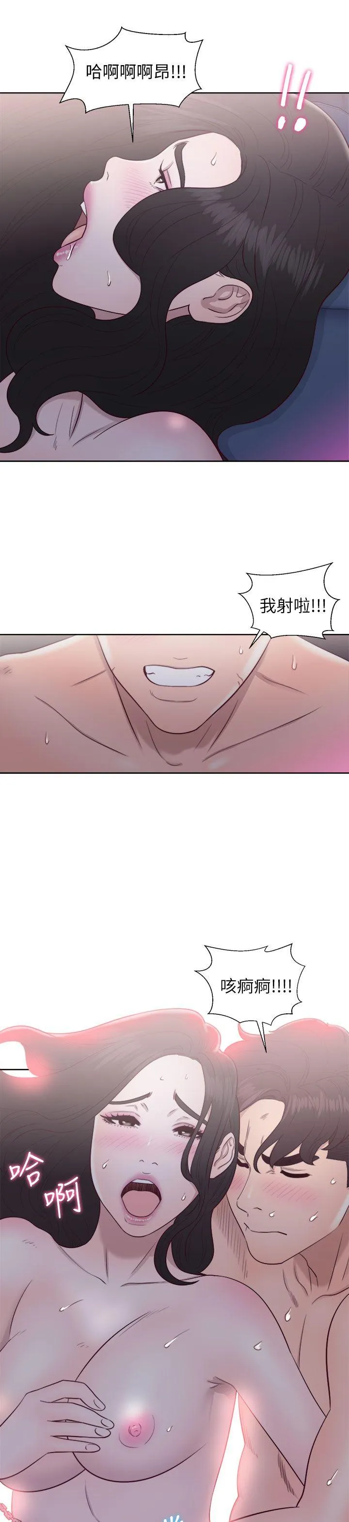 第20話