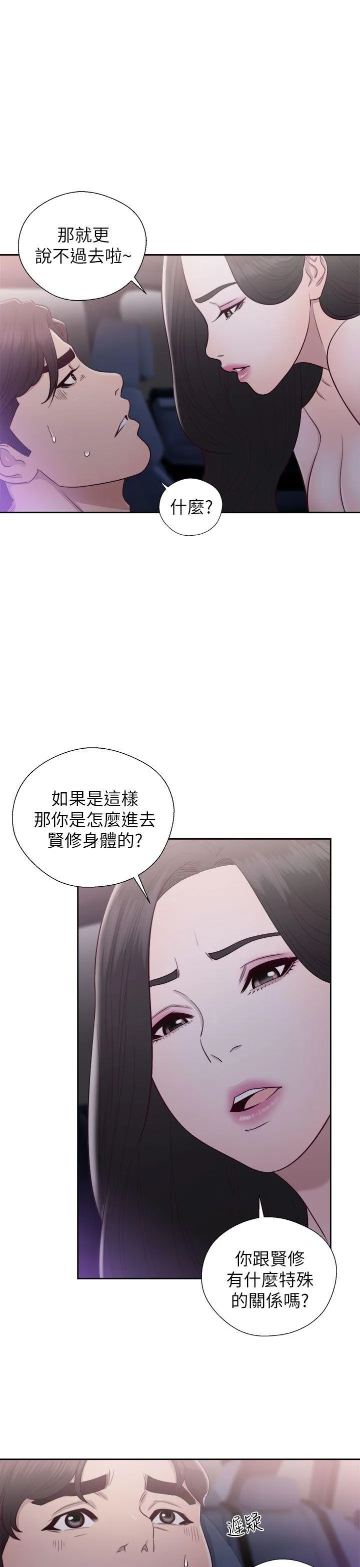 第20話
