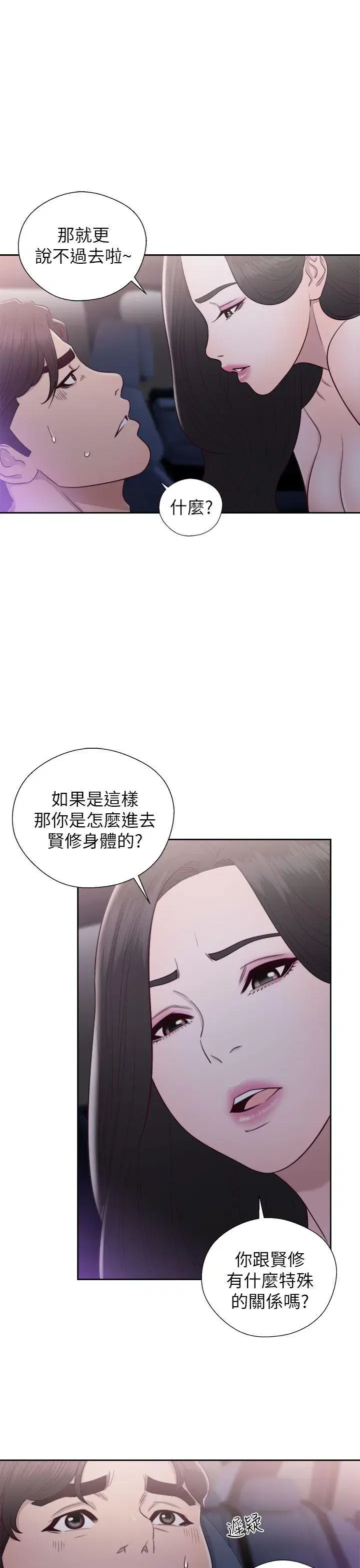 第20話