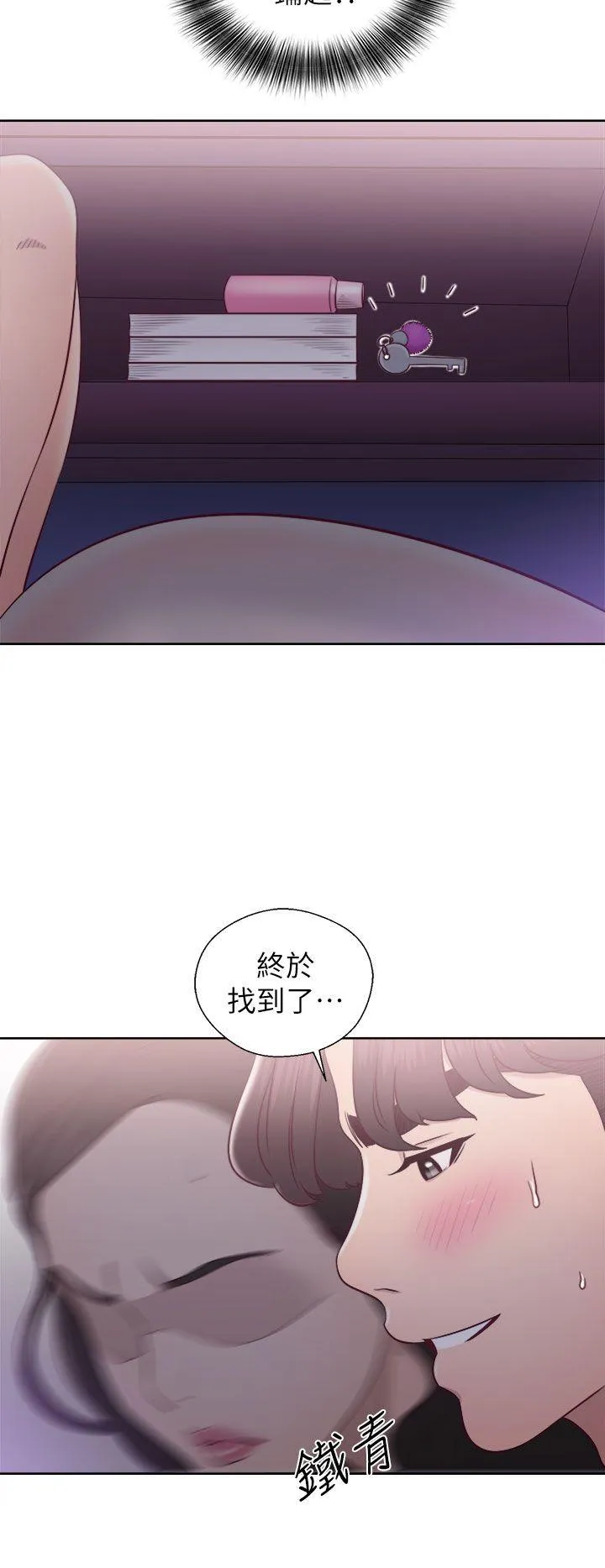 第20話